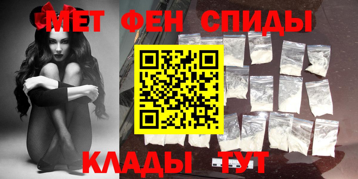 АМФЕТАМИН  Вход с VPN  Верхний Уфалей  Амфетамин 98% 