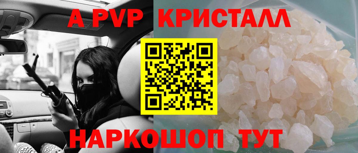 A PVP VHQ  Вход с VPN  Верхний Уфалей  Alfa_PVP СК 