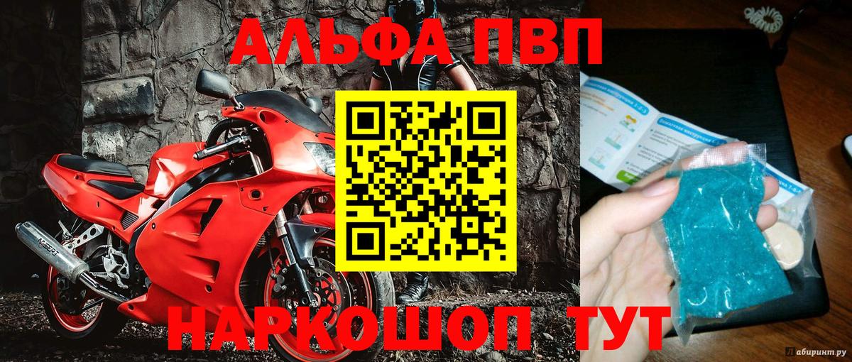 А ПВП СК КРИС Верхний Уфалей