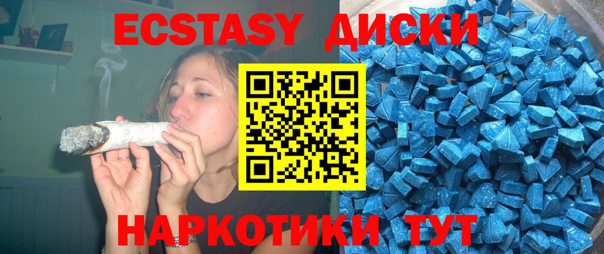 ГАШ  Верхний Уфалей  МЕТАМФЕТАМИН  Лсд 25  Меф   Вход с VPN  Марихуана 