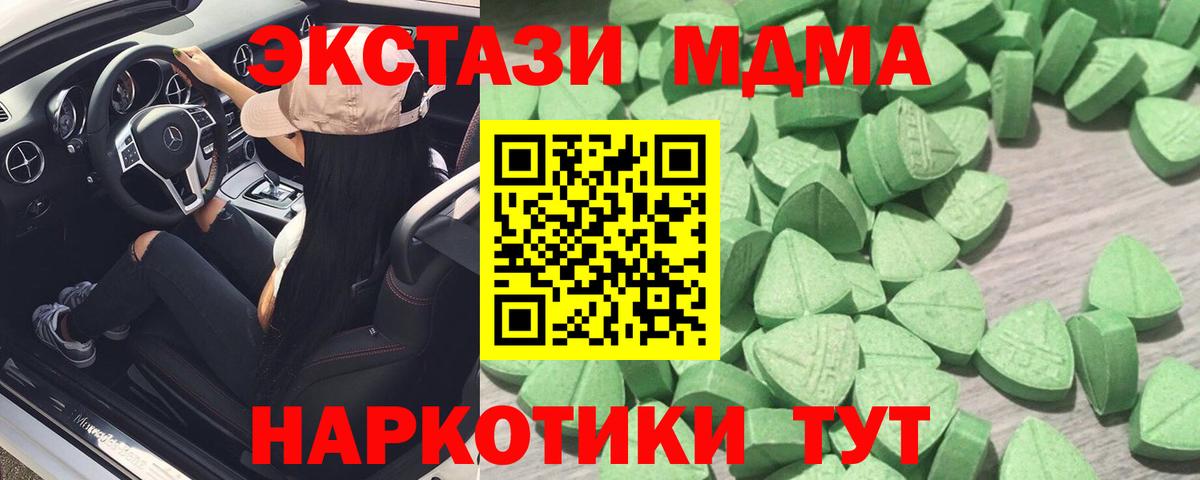 Верхний Уфалей  Ecstasy louis Vuitton  OMG ONION  Вход с VPN 