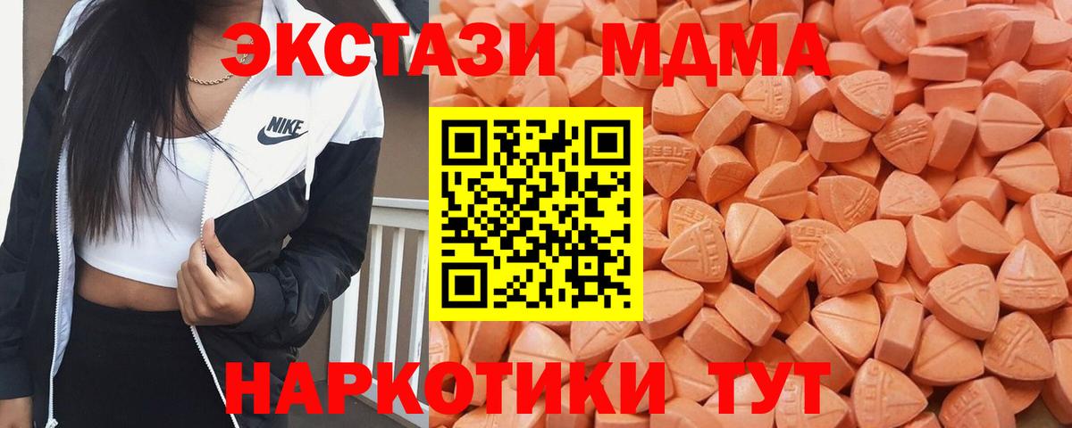 ЭКСТАЗИ Дубай Верхний Уфалей