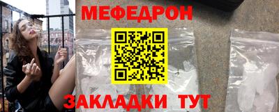 стафф Мариинск