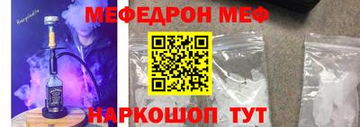 стафф Мариинск