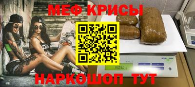 стафф Мариинск