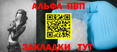 дурь Малгобек