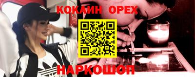 стафф Мариинск