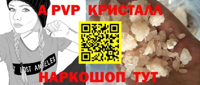 a pvp Малоярославец