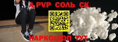 a pvp Малоярославец