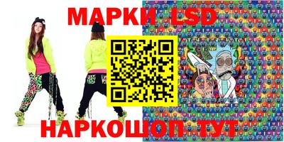 стафф Мариинск