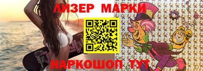 стафф Мариинск