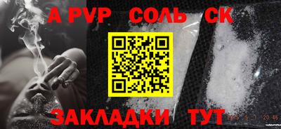 a pvp Малоярославец