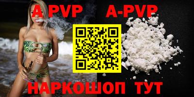 дурь Малгобек