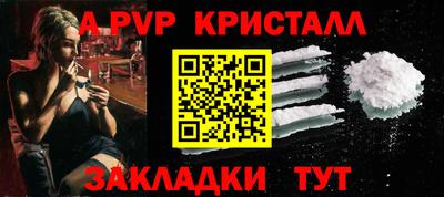 a pvp Малоярославец