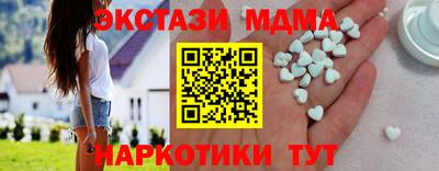 стафф Мариинск