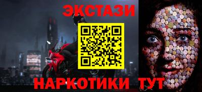 дурь Малгобек
