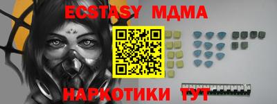 стафф Мариинск