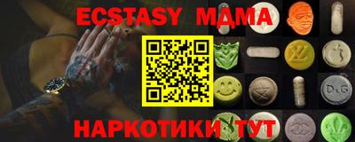 дурь Малгобек
