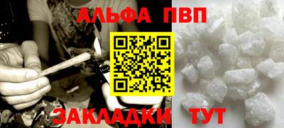 дурь Малгобек
