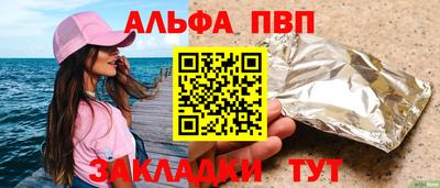 дурь Малгобек