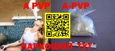 a pvp Малоярославец