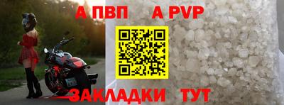 дурь Малгобек