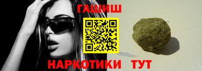 стафф Мариинск