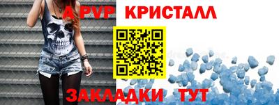 a pvp Малоярославец