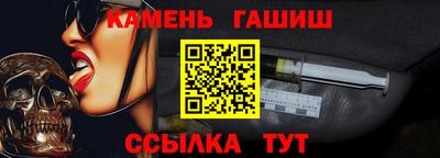 стафф Мариинск