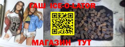 дурь Малгобек