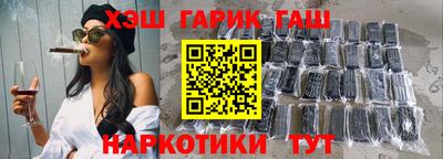 дурь Малгобек