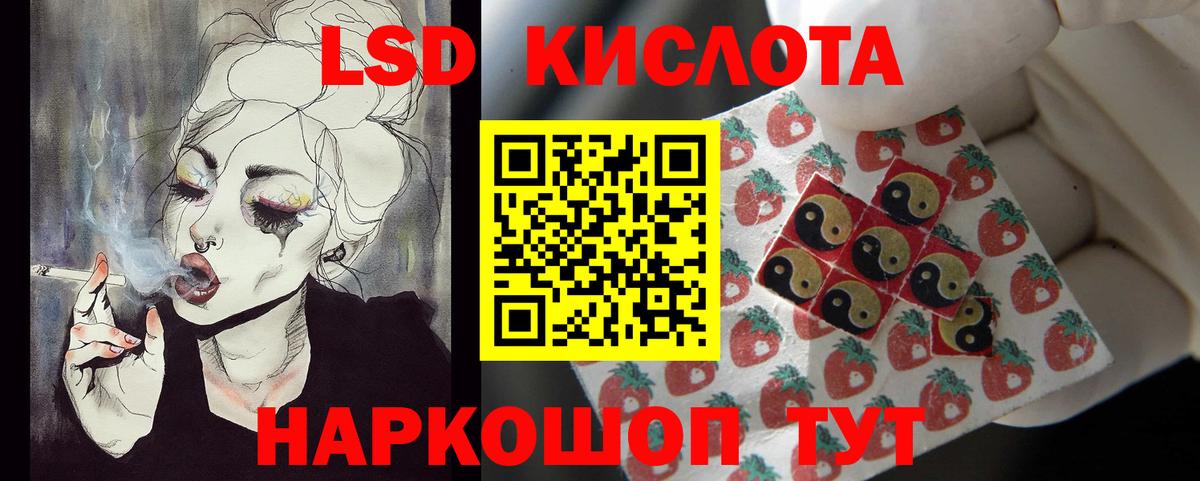 LSD-25 экстази кислота  Вход с VPN  LSD-25 экстази кислота  Верхний Уфалей 