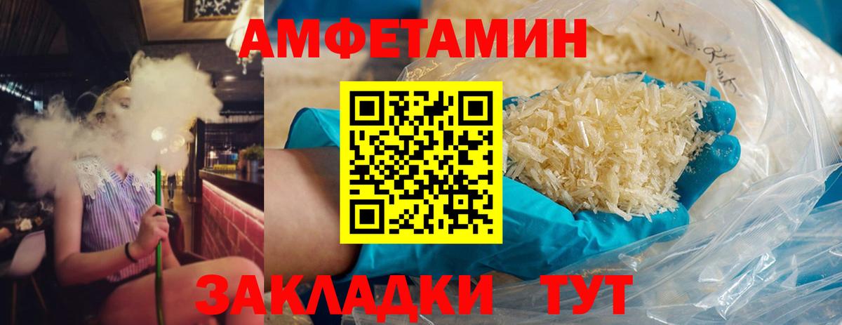МАРИХУАНА Верхний Уфалей