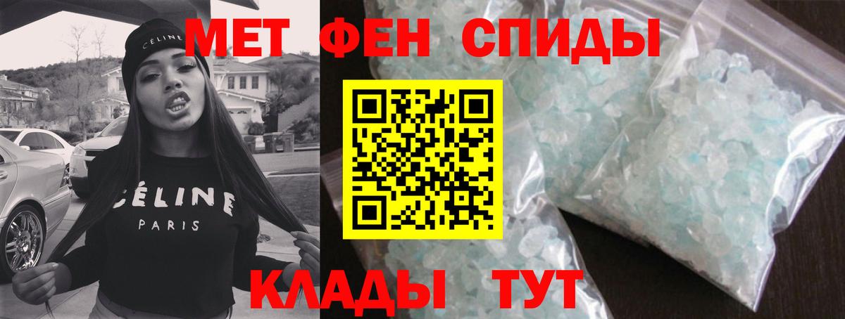 Верхний Уфалей  Первитин пудра  Вход с VPN 