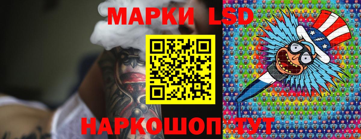 Верхний Уфалей  Марки NBOMe 1,5мг  Вход с VPN 