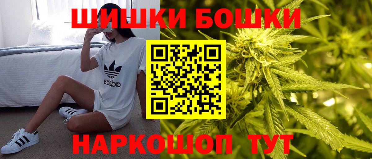 Марихуана AK-47  Вход с VPN  Марихуана марихуана  Конопля Bruce Banner  Верхний Уфалей  Марихуана OG Kush 